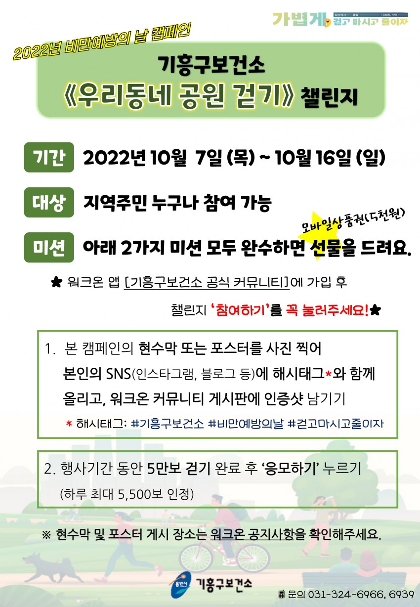 소비환경뉴스 / 일반