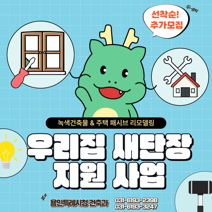 소비환경뉴스 / 일반
