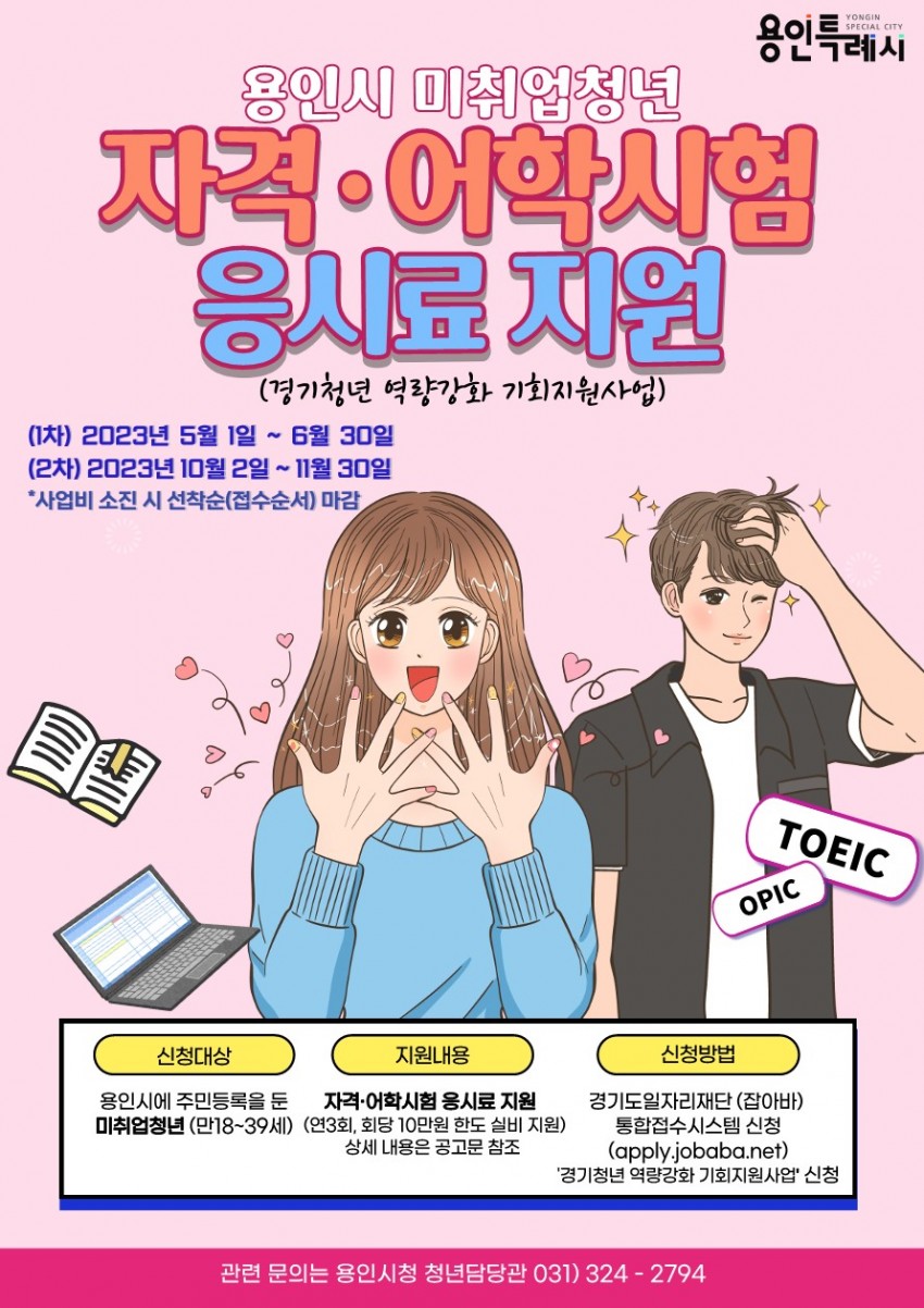 소비환경뉴스 / 일반