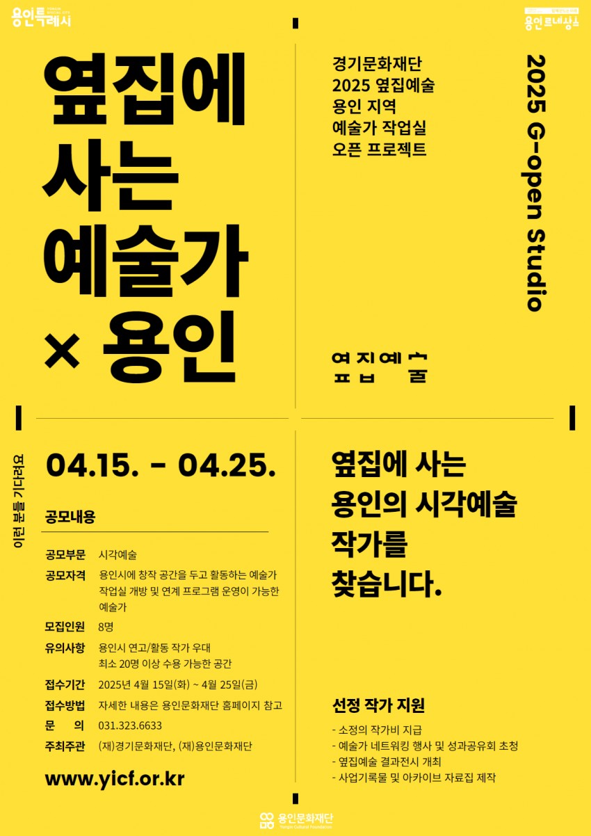 소비환경뉴스 / 일반