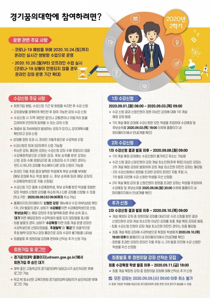 소비환경뉴스 / 일반