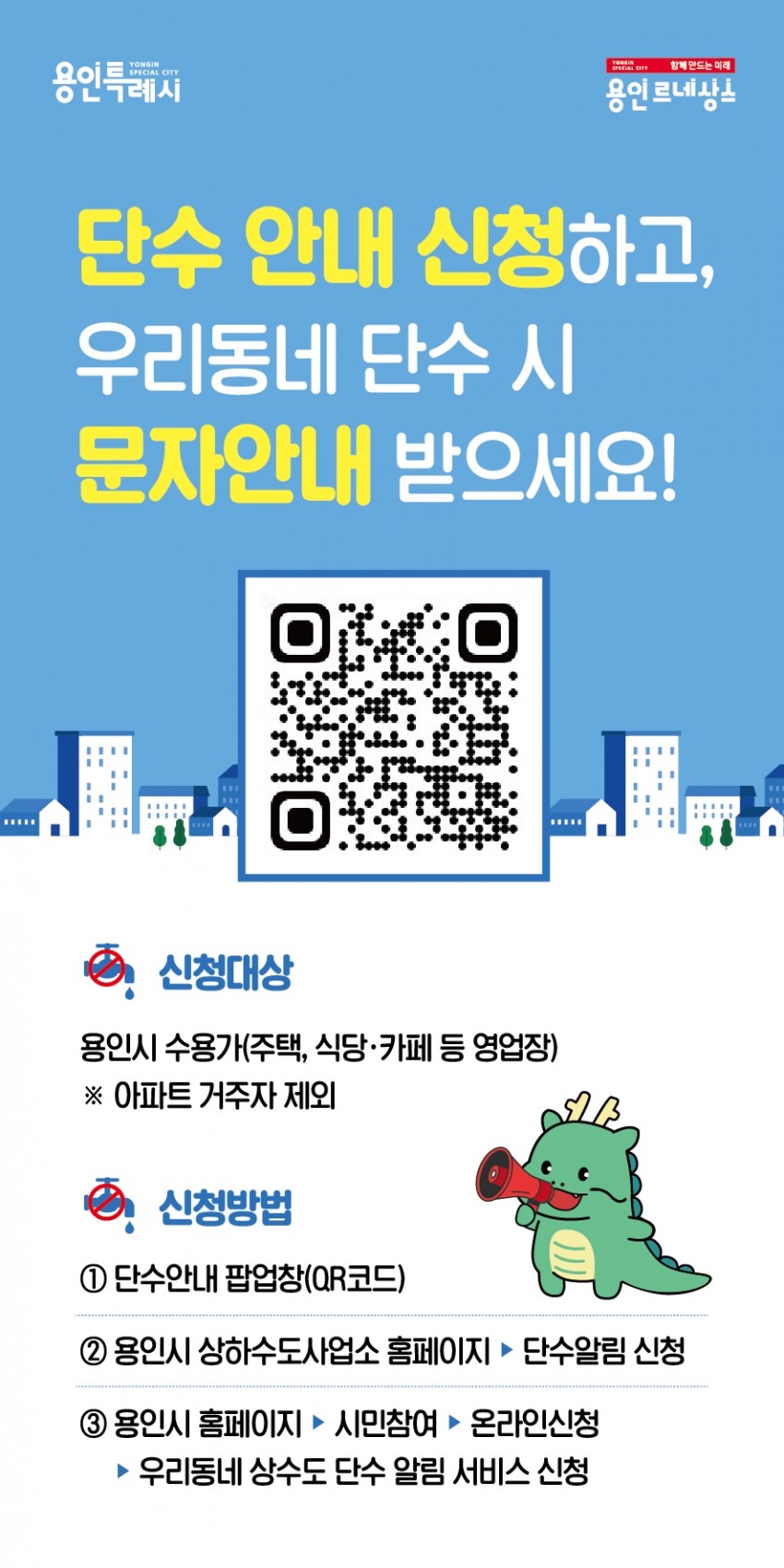 소비환경뉴스 / 일반