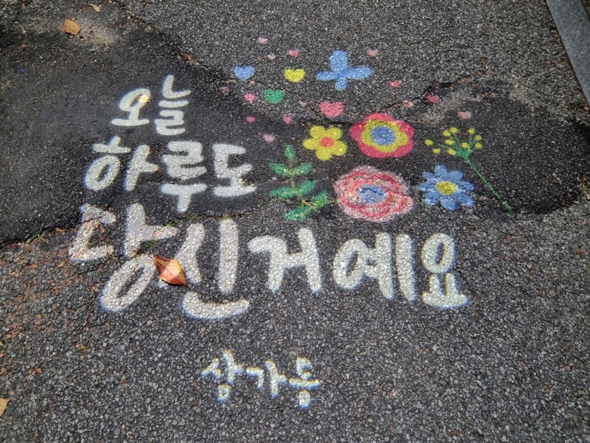 소비환경뉴스 / 일반