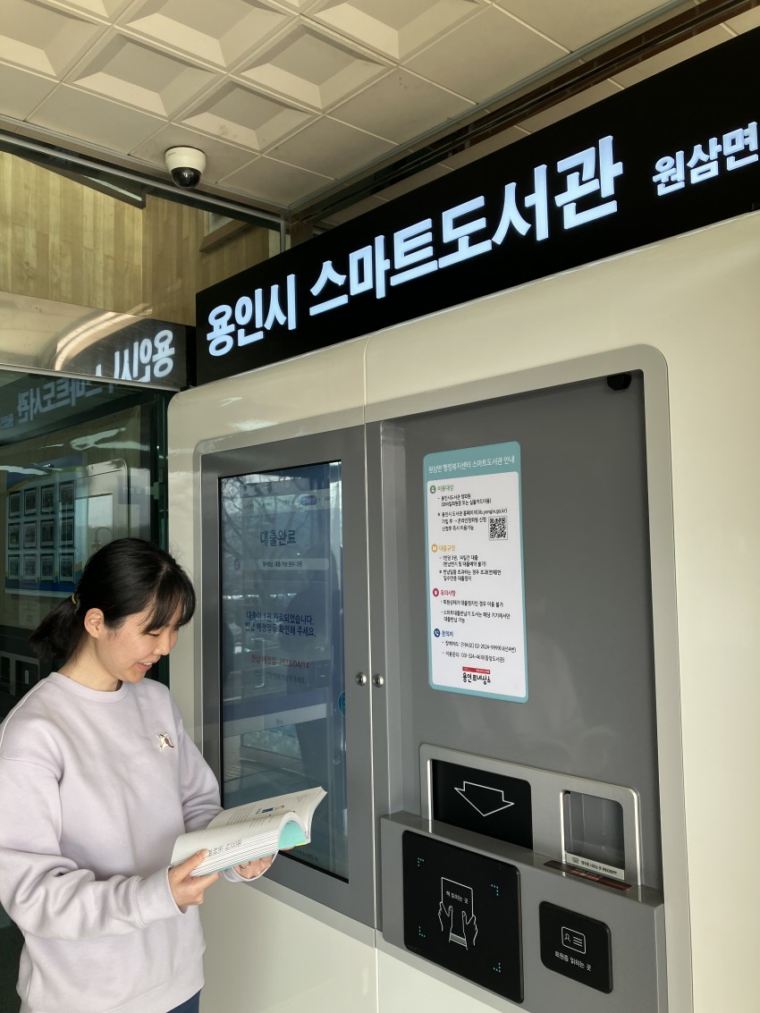소비환경뉴스 / 일반