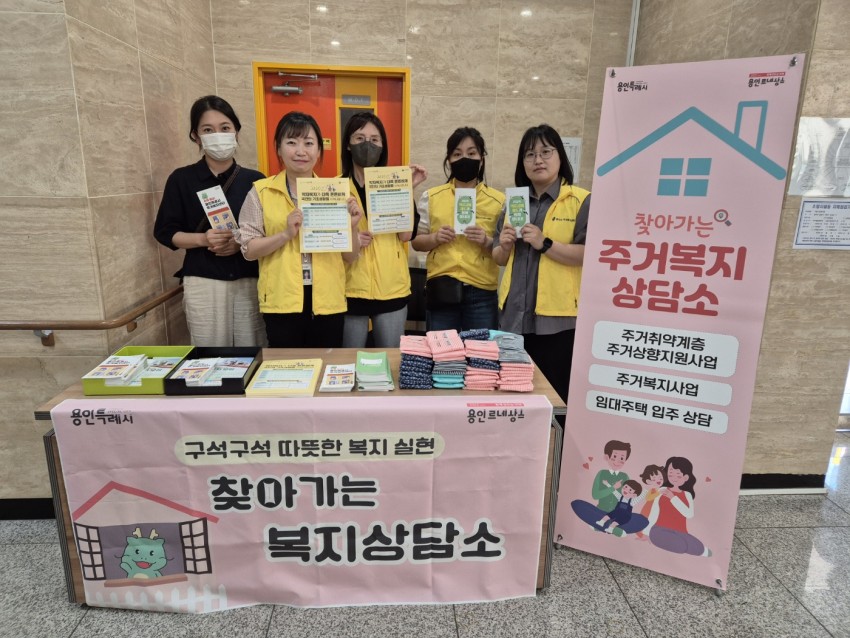 소비환경뉴스 / 일반