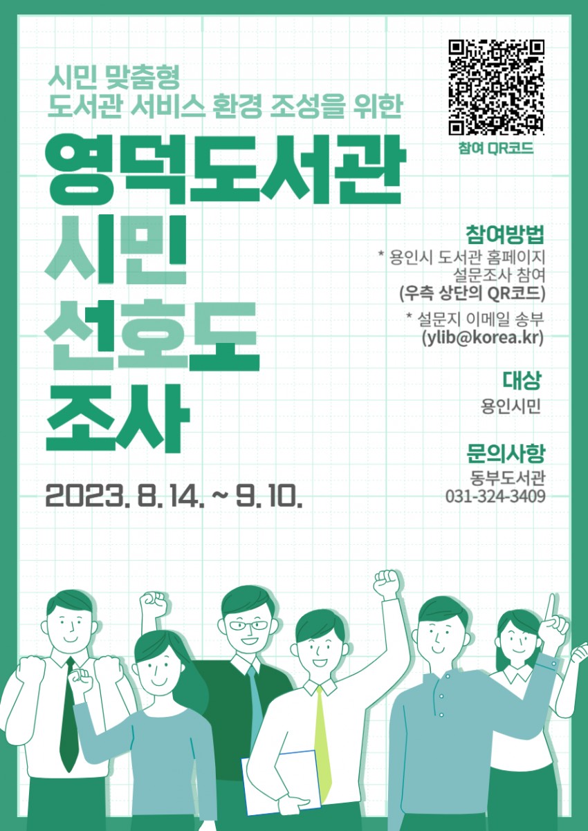 소비환경뉴스 / 일반