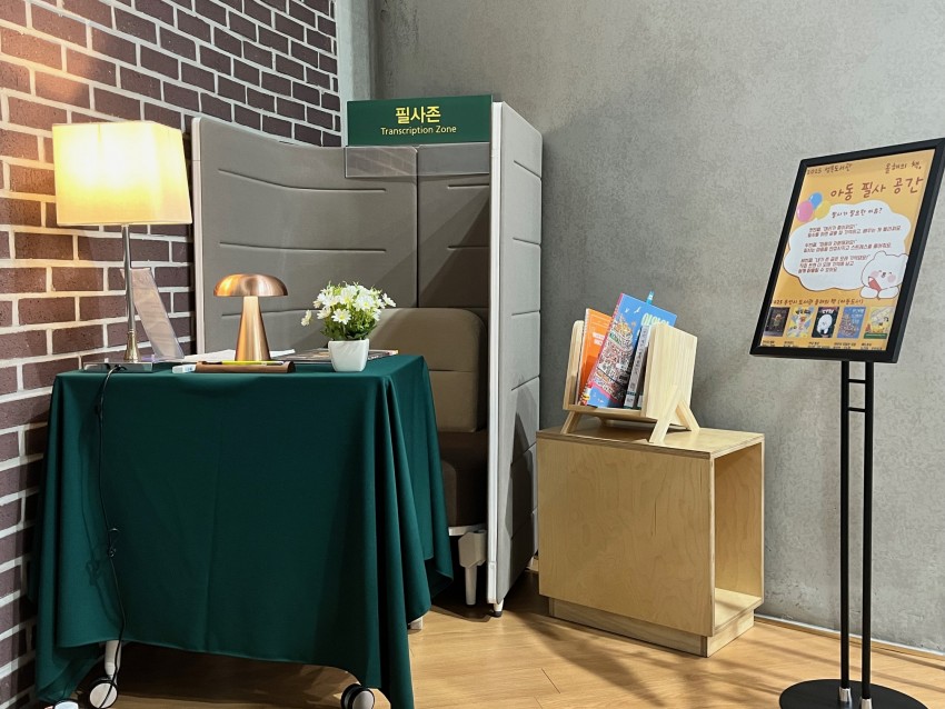 소비환경뉴스 / 일반
