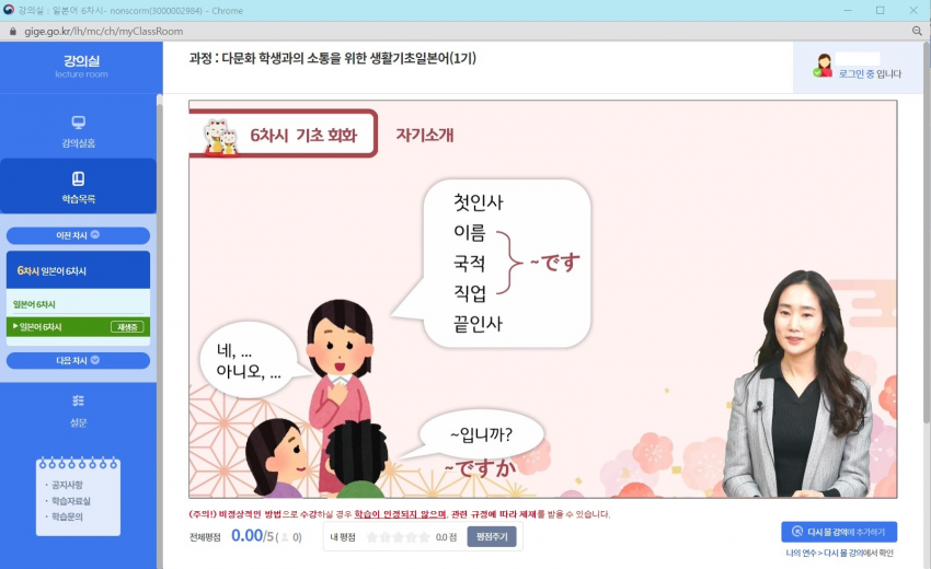 소비환경뉴스 / 일반
