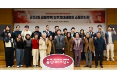 이상일 용인특례시장, ‘공동…