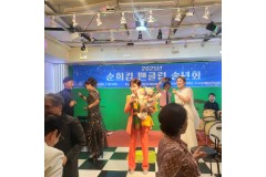 가수 순희 킴 25송연 팬미…