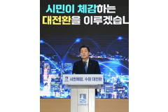이재준 수원시장, “수원의 …